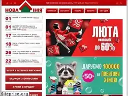 Sites similar to novalinia.com.ua
