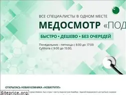 Sites similar to novamed.su