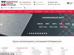 Sites similar to novametcom.ru