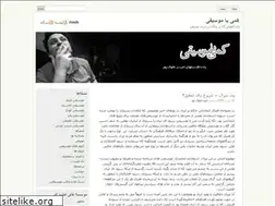 Sites similar to novamusica.wordpress.com