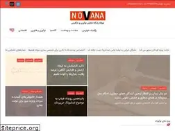 Sites similar to novana.ir