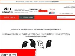 Sites similar to novaopt.ru