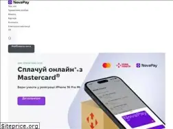 Sites similar to novapay.ua