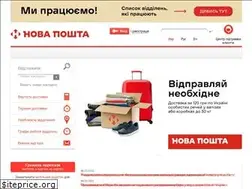 Sites similar to novaposhta.com.ua
