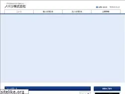 Sites similar to novari.co.jp