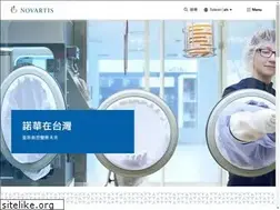 Sites similar to novartis.com.tw