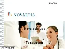 Sites similar to novartis.gr