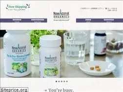 Sites similar to novascotiaorganics.jp