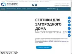 Sites similar to novasept.ru