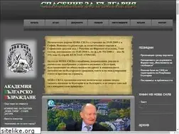 Sites similar to novasila.org