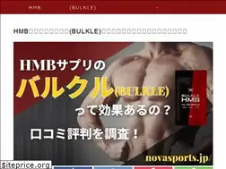 Sites similar to novasports.jp