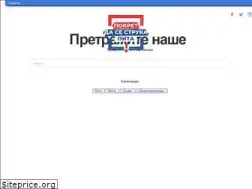 Sites similar to novastranka.rs