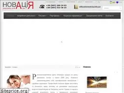 Sites similar to novatcia.lviv.ua