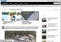 Sites similar to novate.ru