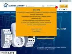 Sites similar to novatek-electro.com