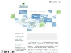 Sites similar to novatel.ru