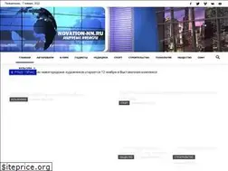 Sites similar to novation-nn.ru