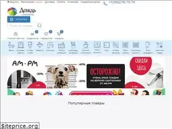 Sites similar to novator-sant.com