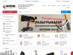 Sites similar to novator.by