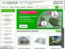 Sites similar to novator18.ru