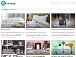 Sites similar to novatoris.ru