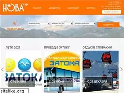 Sites similar to novatour.by