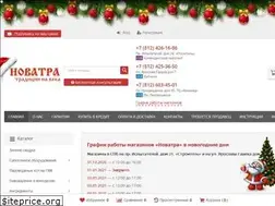 Sites similar to novatra.ru