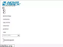 Sites similar to novatrack.ru