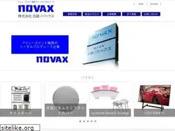 Sites similar to novax.co.jp