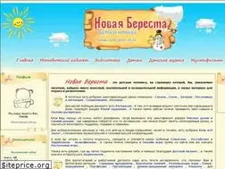 Sites similar to novaya-beresta.ru