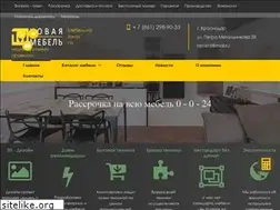 Sites similar to novaya-mebel.pro