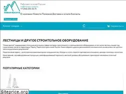 Sites similar to novaya-visota.ru