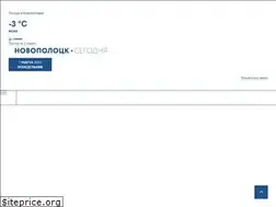 Sites similar to novaya.by