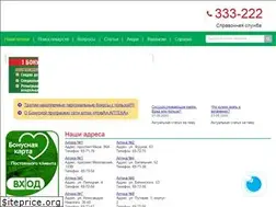 Sites similar to novayaapteka.ru