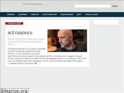 Sites similar to novayagazeta-nn.ru