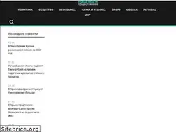 Sites similar to novayagazeta-ug.ru