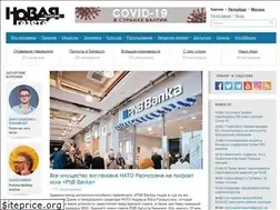 Sites similar to novayagazeta.ee