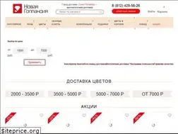 Sites similar to novayagollandiya.com