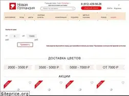 Sites similar to novayagollandiya.ru