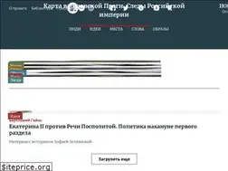 Sites similar to novayapolsha.pl