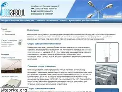 Sites similar to novazavod.ru