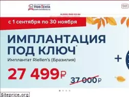 Sites similar to novdenta.ru