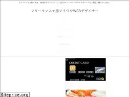 Sites similar to novel-seiji.com