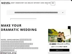Sites similar to novel-shinsaibashi.jp