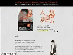 Sites similar to novel.kazuhisasuzuki.com