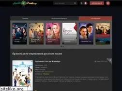 Sites similar to novelas-brasilieras.ru
