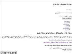 Sites similar to novelbaz.ir