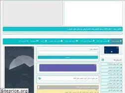 Sites similar to novelcafe.ir