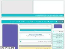 Sites similar to novelcofe.ir