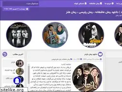 Sites similar to noveldl.ir